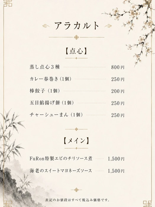 画像328