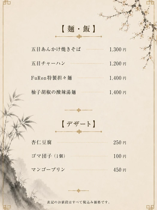 画像330