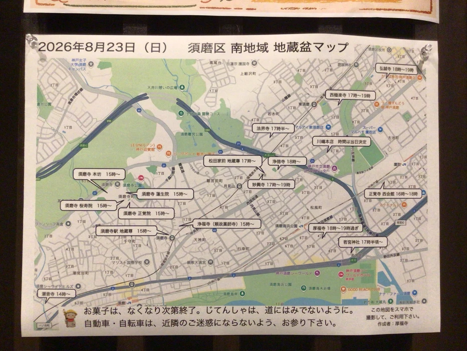 画像337