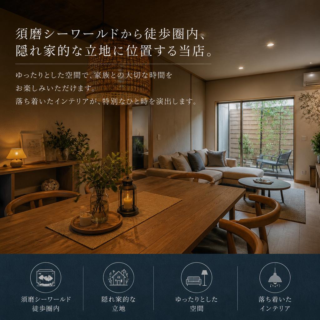 地元の隠れ家、落ち着いた雰囲気