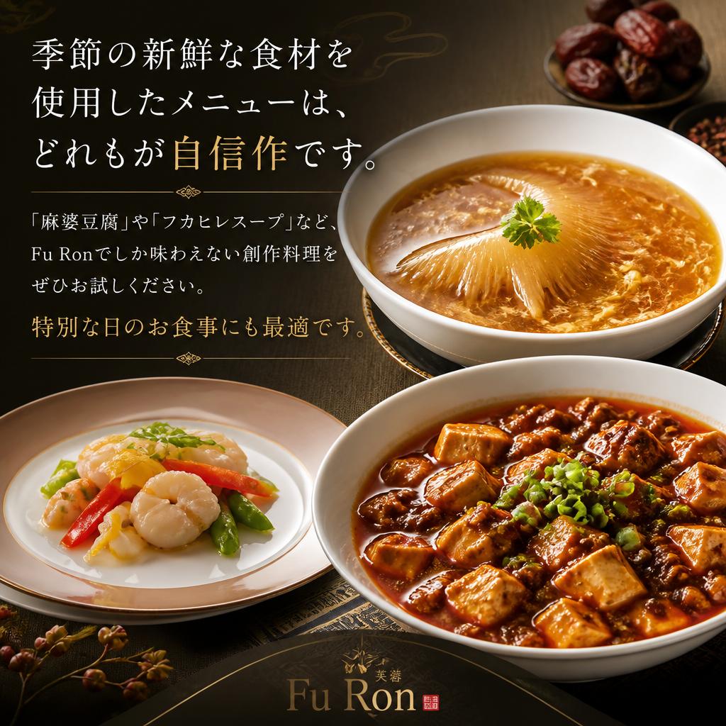おすすめメニューで食べるべき逸品