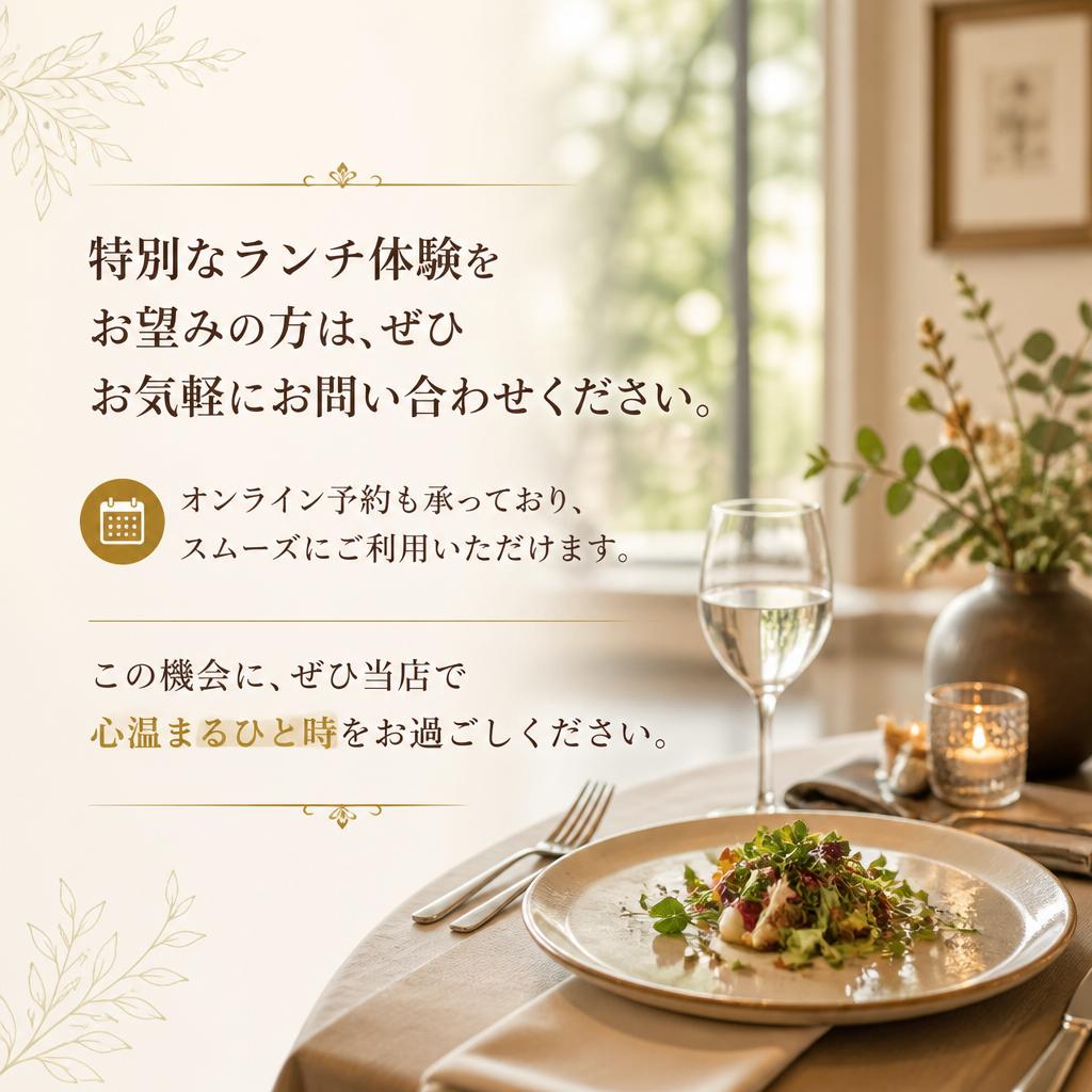お問い合わせ・ご予約はこちらから