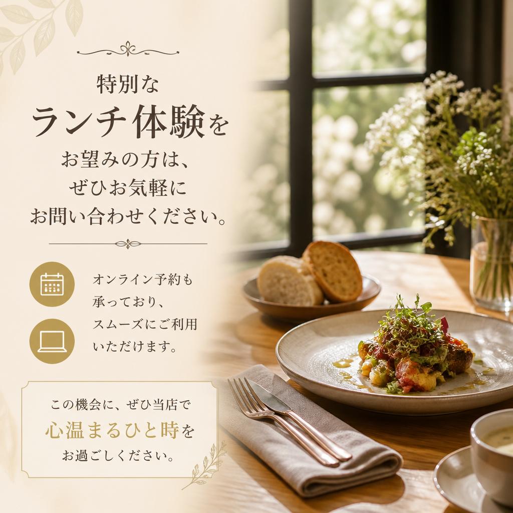 お問い合わせ・ご予約はこちらから