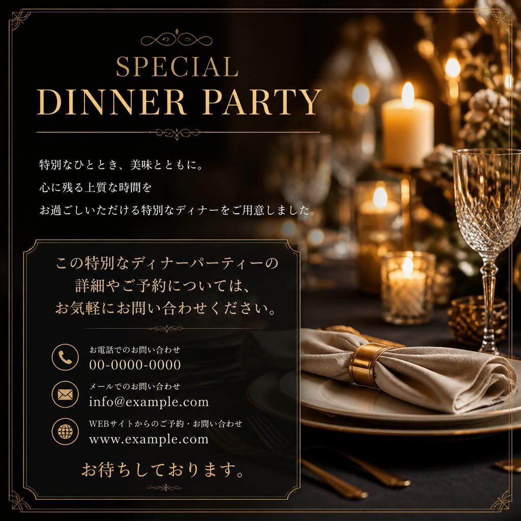 今すぐご予約・お問い合わせを！