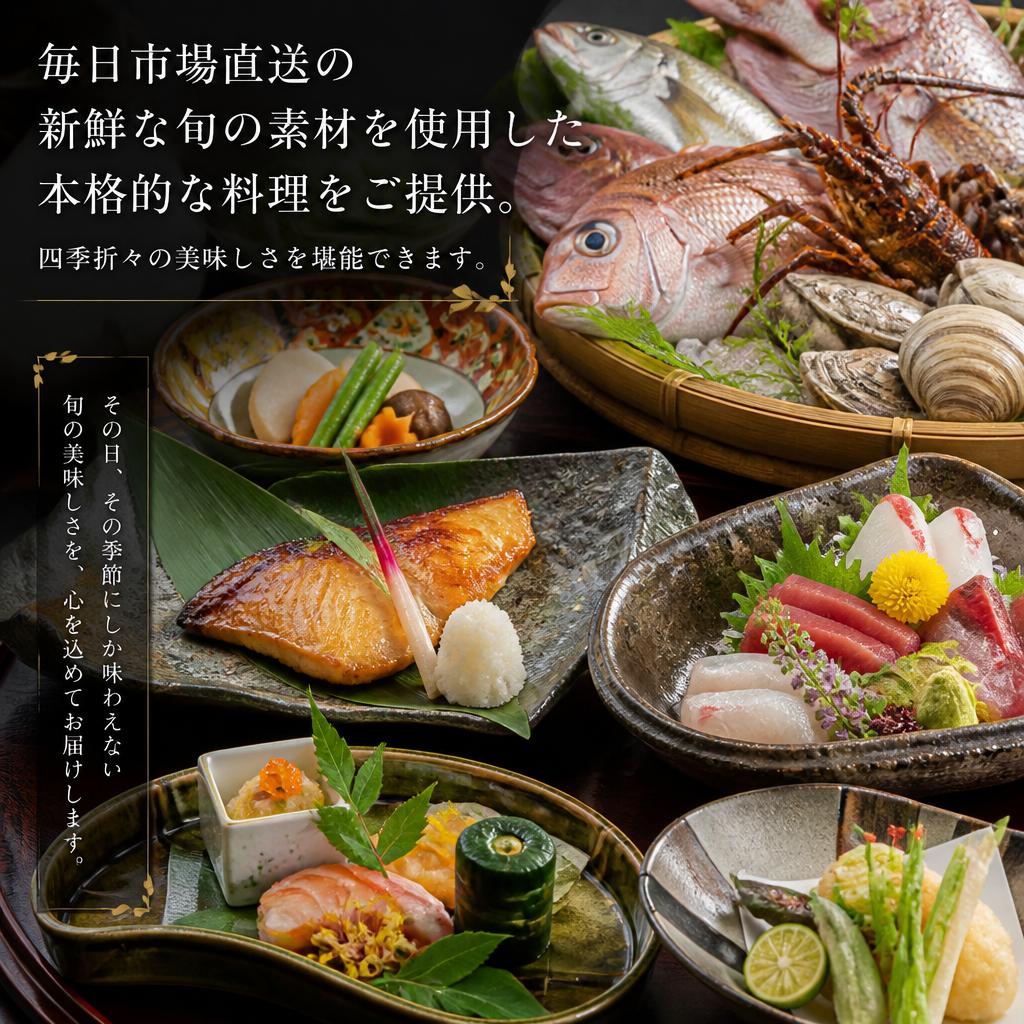 新鮮素材を活かした中華料理