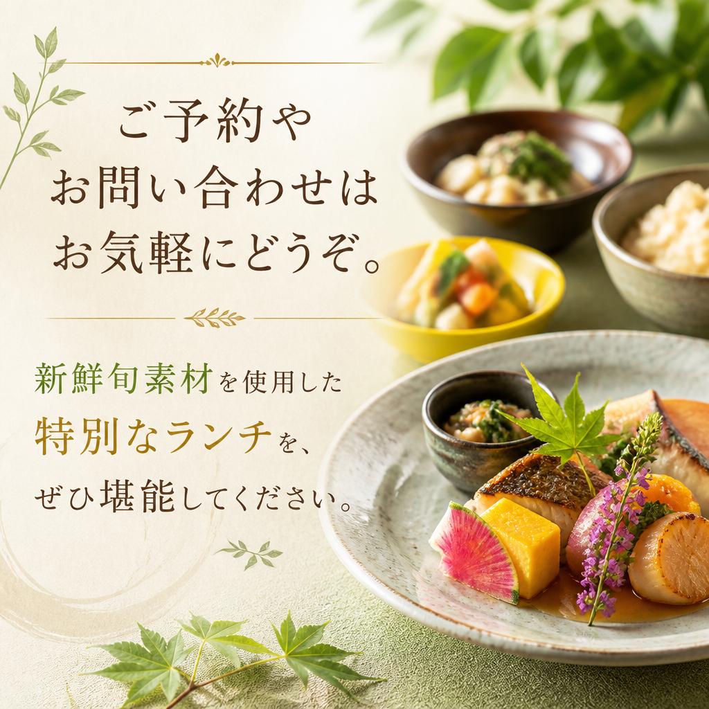 今すぐお問い合わせを！