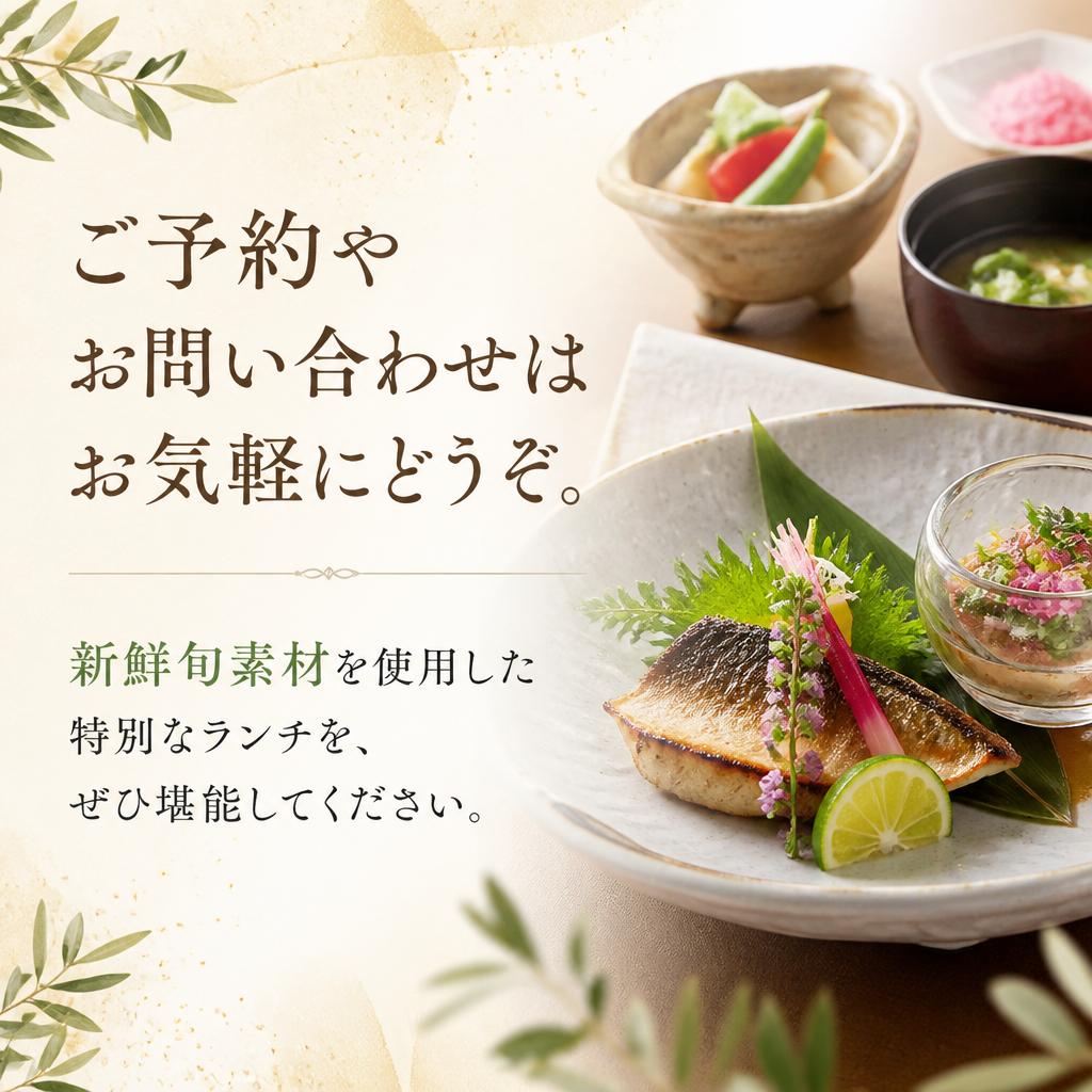 今すぐお問い合わせを！