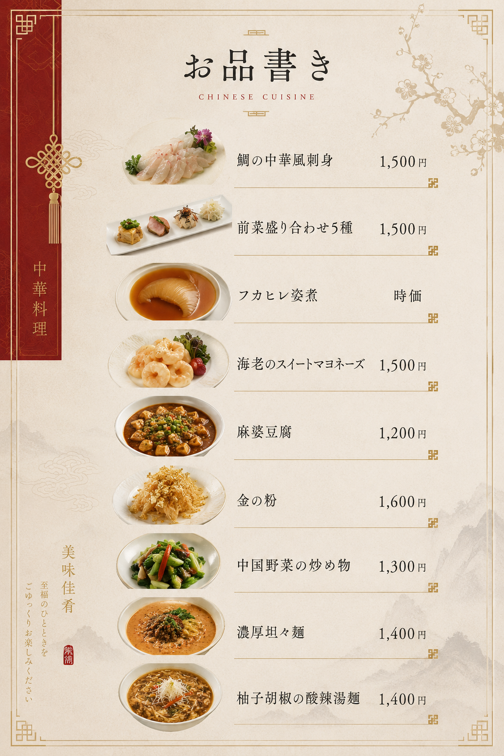 居酒屋感覚でも楽しめる！