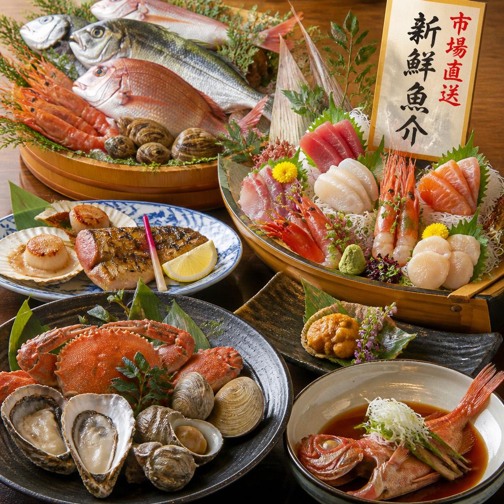こだわりの魚介料理