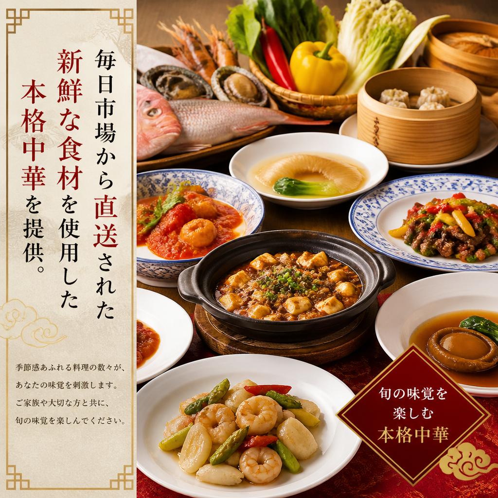 市場から直送の旬素材を活かした料理
