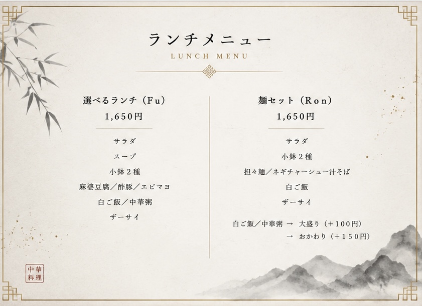 カジュアルなディナーに最適